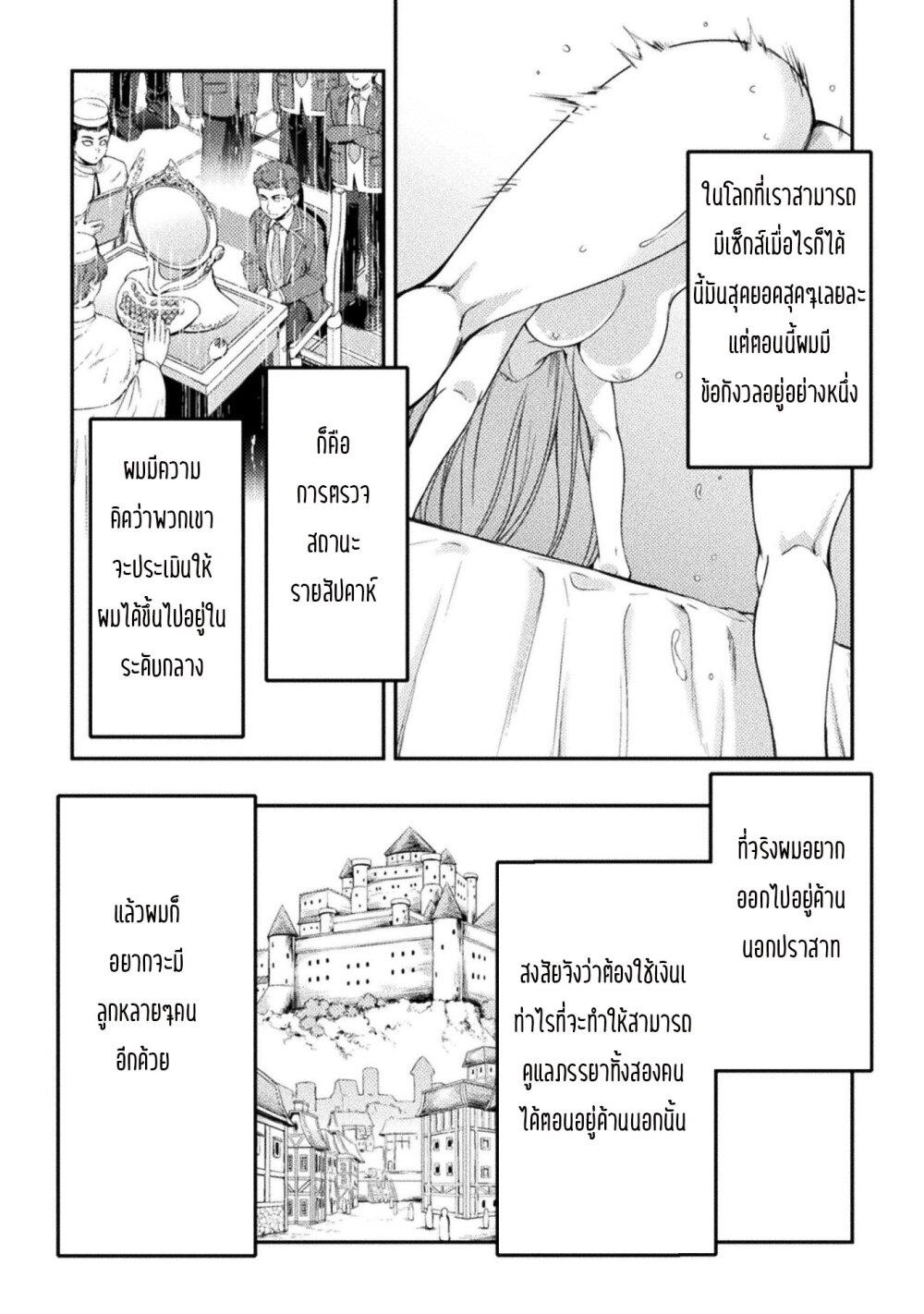 Manga-lc-com อ่านมังงะ อ่านการ์ตูน ออนไลน์ ฟรี Astro King Shoukan Yuusha No Maid Harem Kenkokuki ตอนที่ 1 2 3 4 5 6 7 8 9 10 11 12 13 14 ฟรี ไม่มีโฆษณา Manga-lc - อ่าน มังงะ อ่าน การ์ตูน ออนไลน์ อ่านมังงะ ฟรี