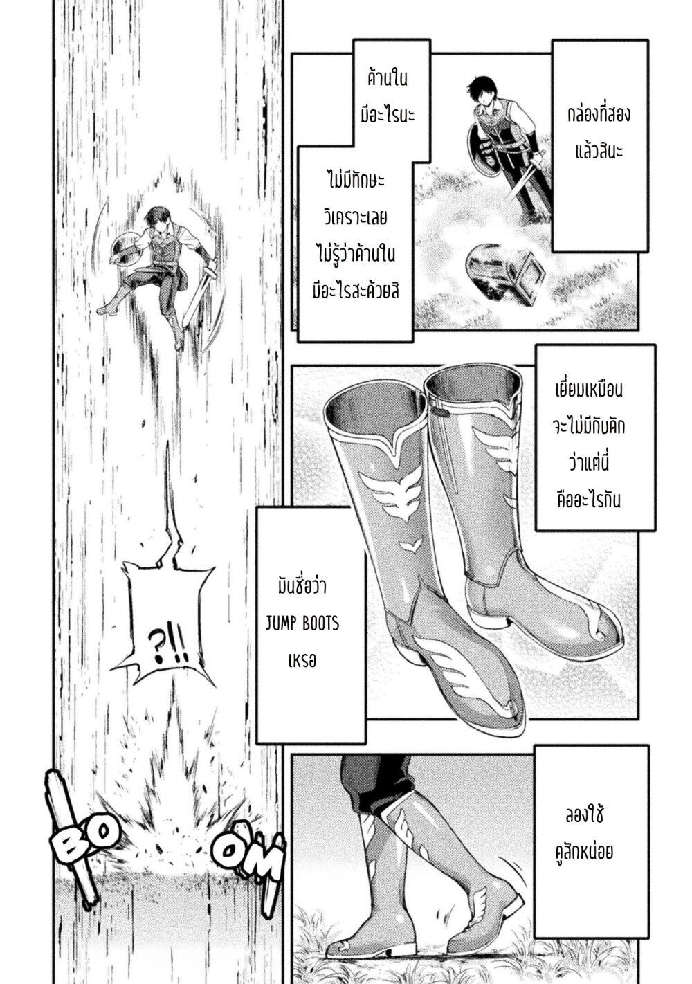 Manga-lc-com อ่านมังงะ อ่านการ์ตูน ออนไลน์ ฟรี Astro King Shoukan Yuusha No Maid Harem Kenkokuki ตอนที่ 1 2 3 4 5 6 7 8 9 10 11 12 13 14 ฟรี ไม่มีโฆษณา Manga-lc - อ่าน มังงะ อ่าน การ์ตูน ออนไลน์ อ่านมังงะ ฟรี