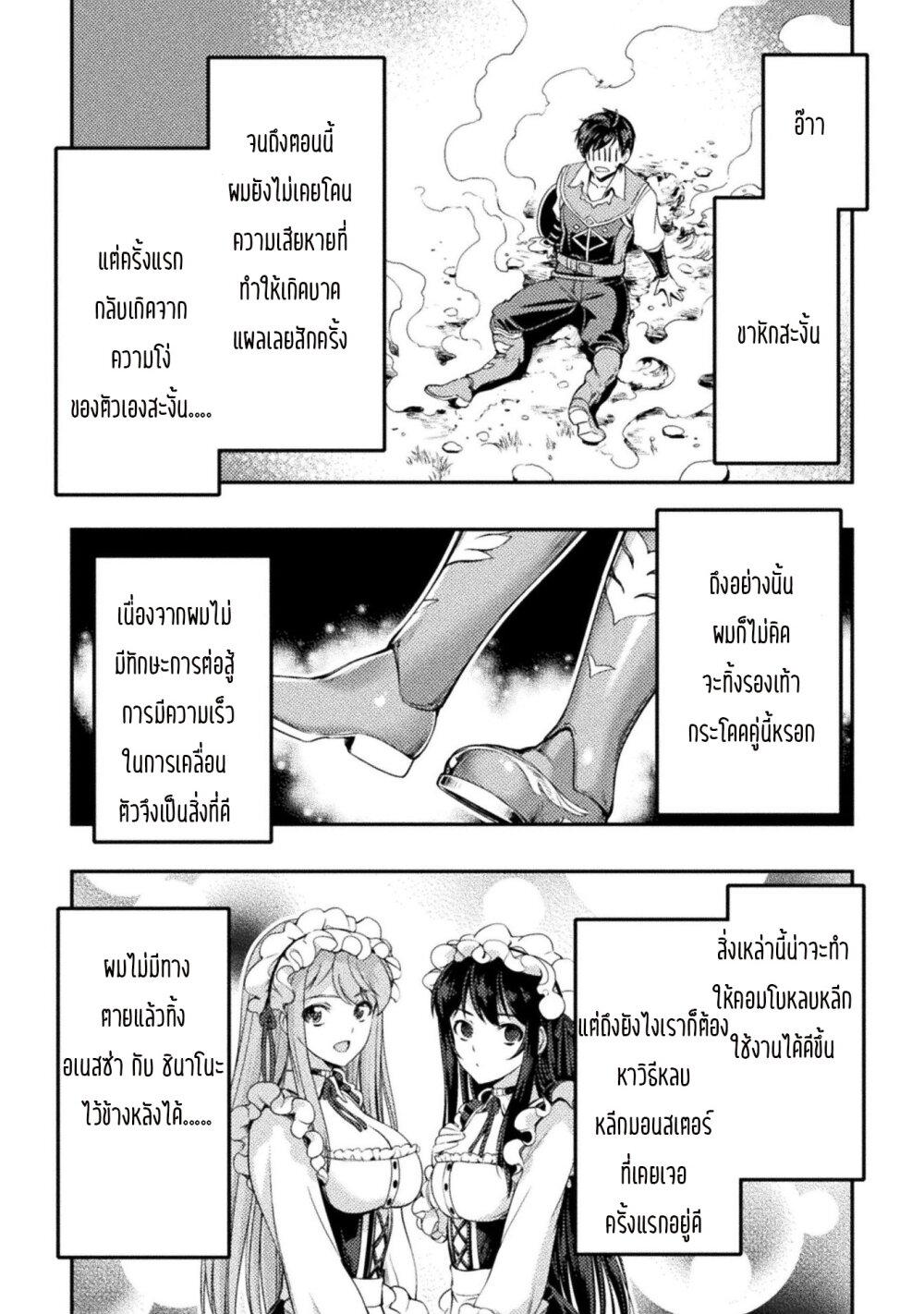 Manga-lc-com อ่านมังงะ อ่านการ์ตูน ออนไลน์ ฟรี Astro King Shoukan Yuusha No Maid Harem Kenkokuki ตอนที่ 1 2 3 4 5 6 7 8 9 10 11 12 13 14 ฟรี ไม่มีโฆษณา Manga-lc - อ่าน มังงะ อ่าน การ์ตูน ออนไลน์ อ่านมังงะ ฟรี