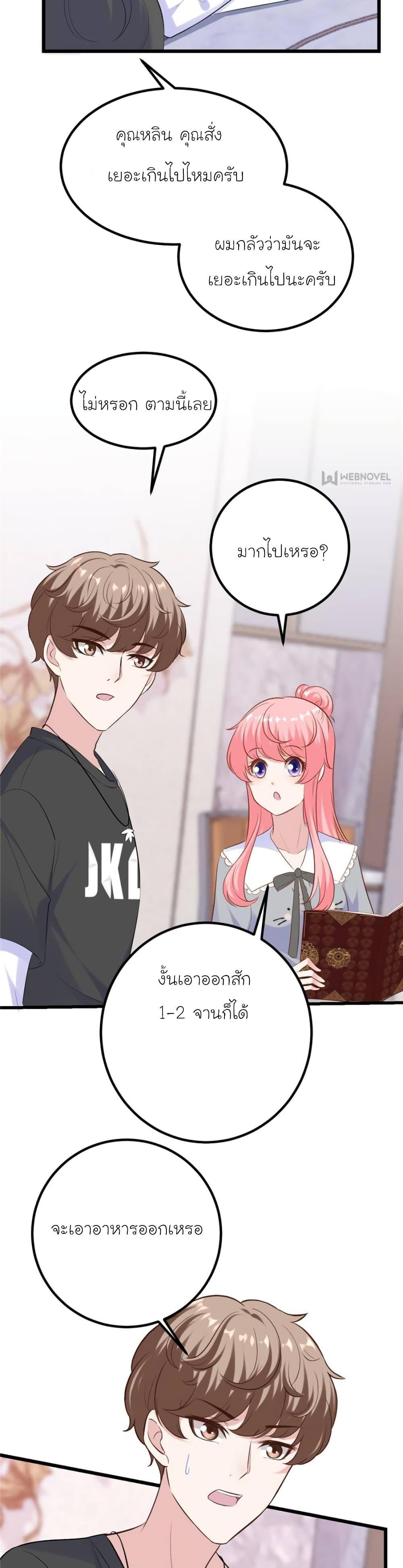 Manga-lc-com อ่านมังงะ อ่านการ์ตูน ออนไลน์ ฟรี My Beautiful Time With You ตอนที่ 1 2 3 4 5 6 7 8 9 10 11 12 13 14 ฟรี ไม่มีโฆษณา Manga-lc - อ่าน มังงะ อ่าน การ์ตูน ออนไลน์ อ่านมังงะ ฟรี