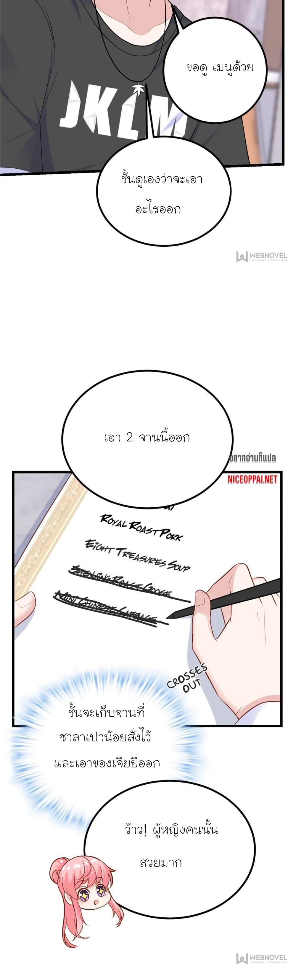 Manga-lc-com อ่านมังงะ อ่านการ์ตูน ออนไลน์ ฟรี My Beautiful Time With You ตอนที่ 1 2 3 4 5 6 7 8 9 10 11 12 13 14 ฟรี ไม่มีโฆษณา Manga-lc - อ่าน มังงะ อ่าน การ์ตูน ออนไลน์ อ่านมังงะ ฟรี