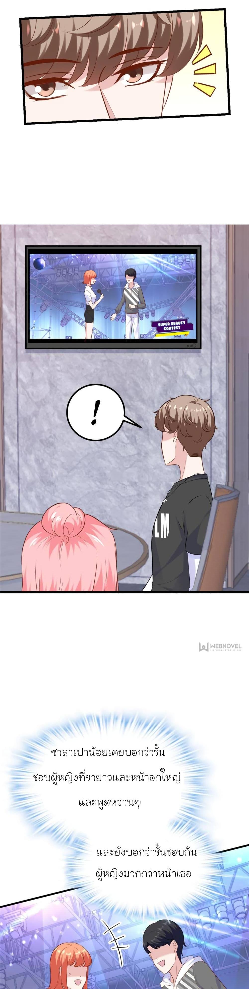 Manga-lc-com อ่านมังงะ อ่านการ์ตูน ออนไลน์ ฟรี My Beautiful Time With You ตอนที่ 1 2 3 4 5 6 7 8 9 10 11 12 13 14 ฟรี ไม่มีโฆษณา Manga-lc - อ่าน มังงะ อ่าน การ์ตูน ออนไลน์ อ่านมังงะ ฟรี