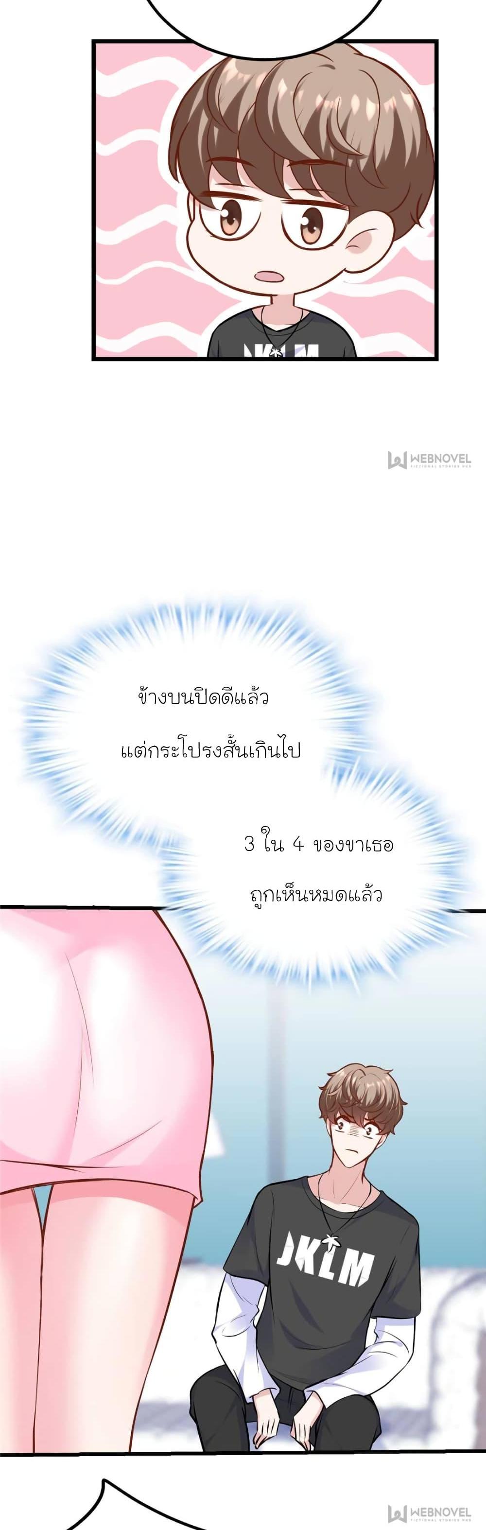 Manga-lc-com อ่านมังงะ อ่านการ์ตูน ออนไลน์ ฟรี My Beautiful Time With You ตอนที่ 1 2 3 4 5 6 7 8 9 10 11 12 13 14 ฟรี ไม่มีโฆษณา Manga-lc - อ่าน มังงะ อ่าน การ์ตูน ออนไลน์ อ่านมังงะ ฟรี