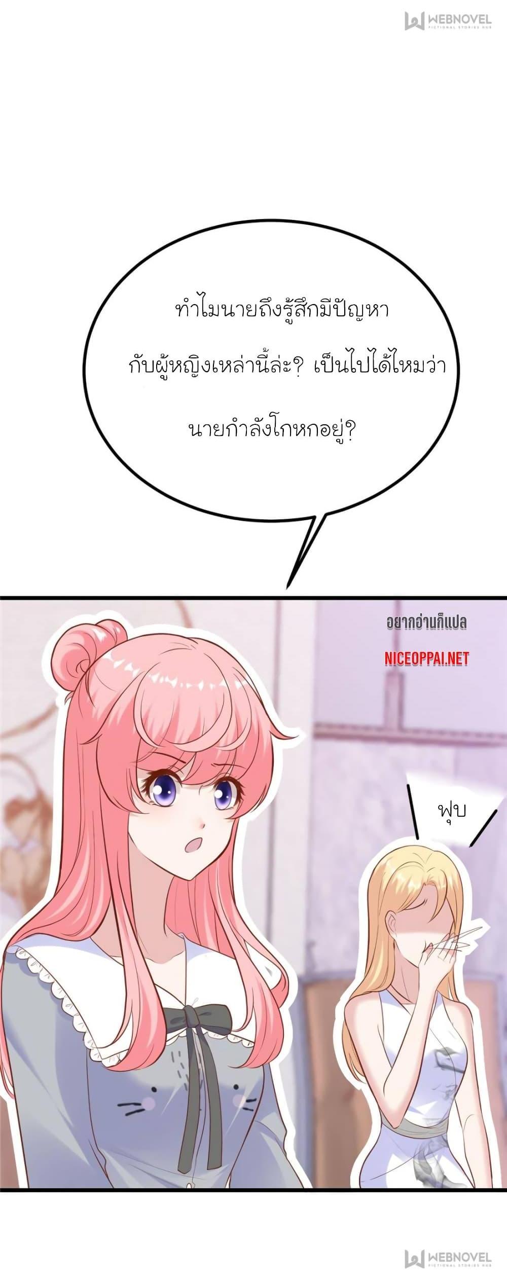 Manga-lc-com อ่านมังงะ อ่านการ์ตูน ออนไลน์ ฟรี My Beautiful Time With You ตอนที่ 1 2 3 4 5 6 7 8 9 10 11 12 13 14 ฟรี ไม่มีโฆษณา Manga-lc - อ่าน มังงะ อ่าน การ์ตูน ออนไลน์ อ่านมังงะ ฟรี