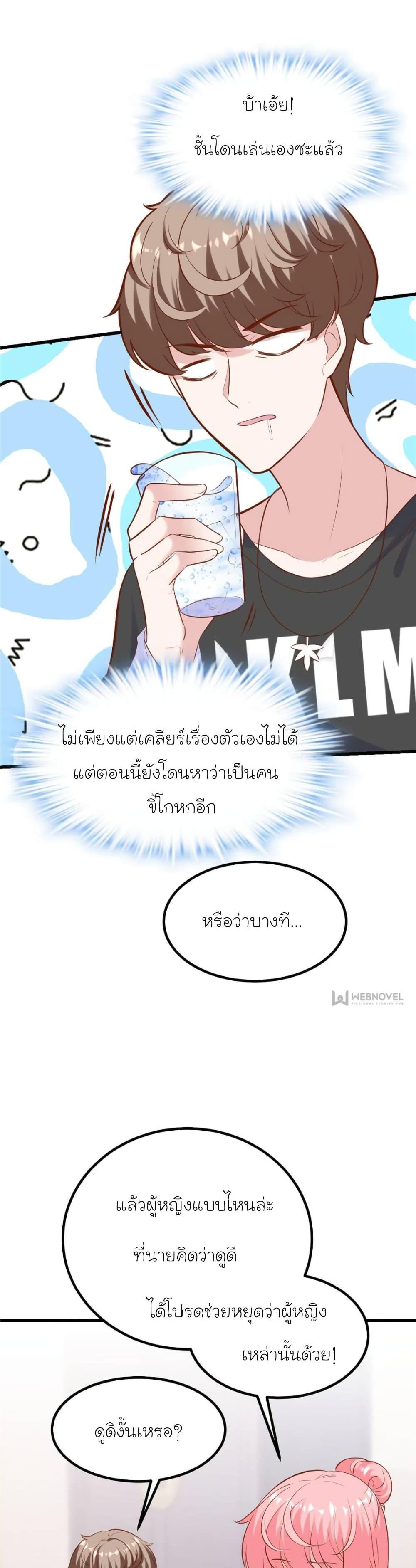 Manga-lc-com อ่านมังงะ อ่านการ์ตูน ออนไลน์ ฟรี My Beautiful Time With You ตอนที่ 1 2 3 4 5 6 7 8 9 10 11 12 13 14 ฟรี ไม่มีโฆษณา Manga-lc - อ่าน มังงะ อ่าน การ์ตูน ออนไลน์ อ่านมังงะ ฟรี