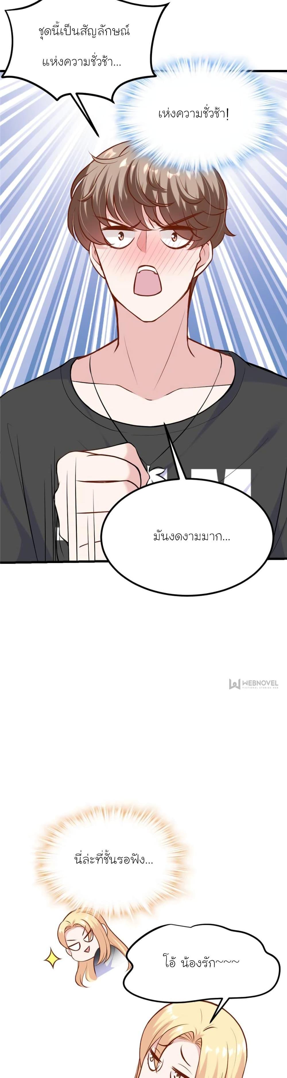 Manga-lc-com อ่านมังงะ อ่านการ์ตูน ออนไลน์ ฟรี My Beautiful Time With You ตอนที่ 1 2 3 4 5 6 7 8 9 10 11 12 13 14 ฟรี ไม่มีโฆษณา Manga-lc - อ่าน มังงะ อ่าน การ์ตูน ออนไลน์ อ่านมังงะ ฟรี