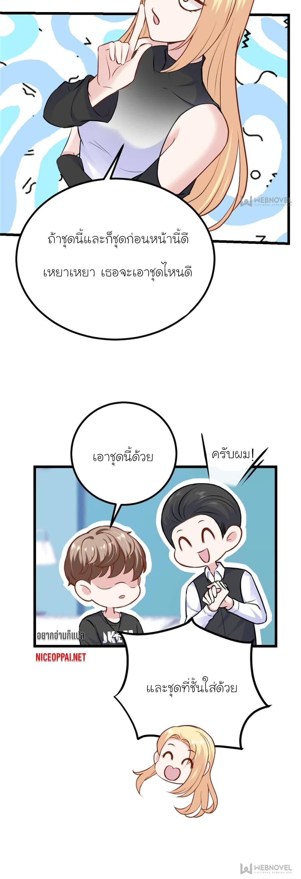 Manga-lc-com อ่านมังงะ อ่านการ์ตูน ออนไลน์ ฟรี My Beautiful Time With You ตอนที่ 1 2 3 4 5 6 7 8 9 10 11 12 13 14 ฟรี ไม่มีโฆษณา Manga-lc - อ่าน มังงะ อ่าน การ์ตูน ออนไลน์ อ่านมังงะ ฟรี