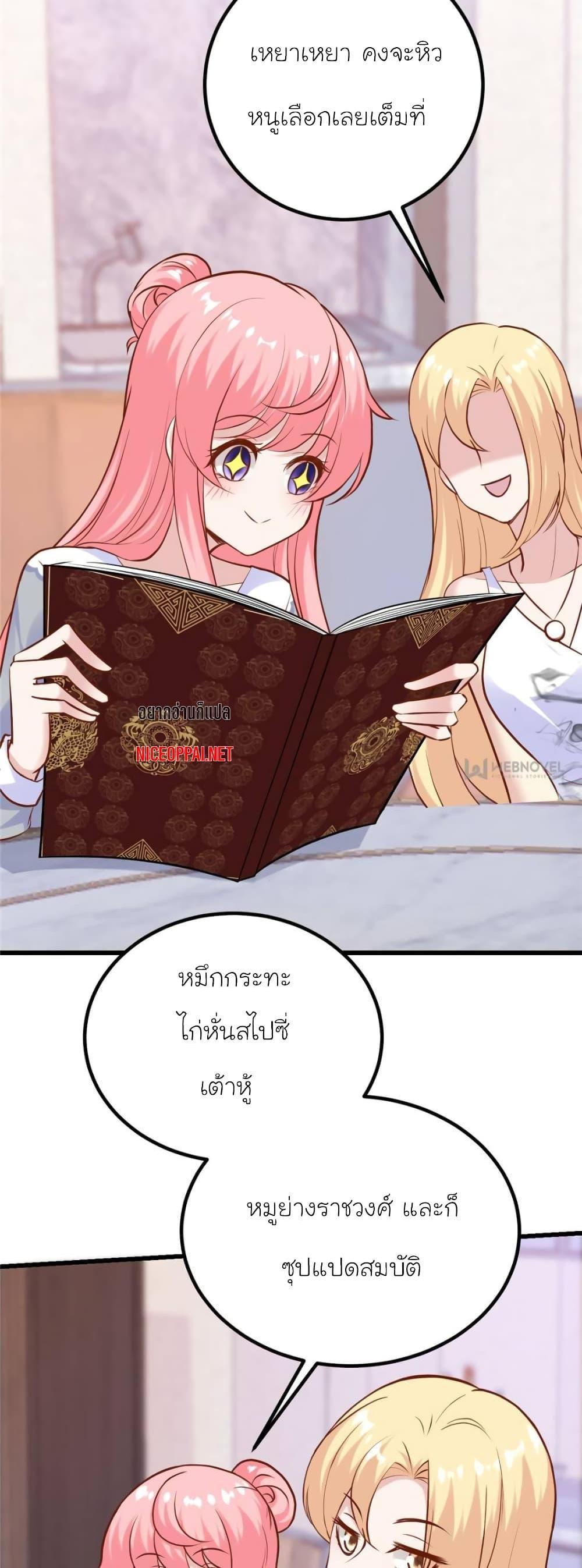 Manga-lc-com อ่านมังงะ อ่านการ์ตูน ออนไลน์ ฟรี My Beautiful Time With You ตอนที่ 1 2 3 4 5 6 7 8 9 10 11 12 13 14 ฟรี ไม่มีโฆษณา Manga-lc - อ่าน มังงะ อ่าน การ์ตูน ออนไลน์ อ่านมังงะ ฟรี