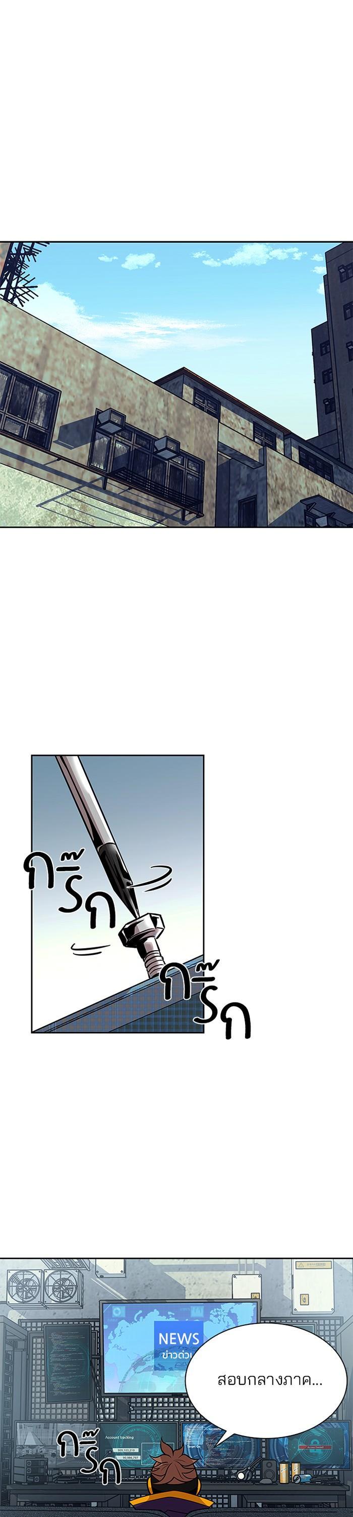 Manga-lc-com อ่านมังงะ อ่านการ์ตูน ออนไลน์ ฟรี Villain to Kill ตอนที่ 1 2 3 4 5 6 7 8 9 10 11 12 13 14 ฟรี ไม่มีโฆษณา Manga-lc - อ่าน มังงะ อ่าน การ์ตูน ออนไลน์ อ่านมังงะ ฟรี