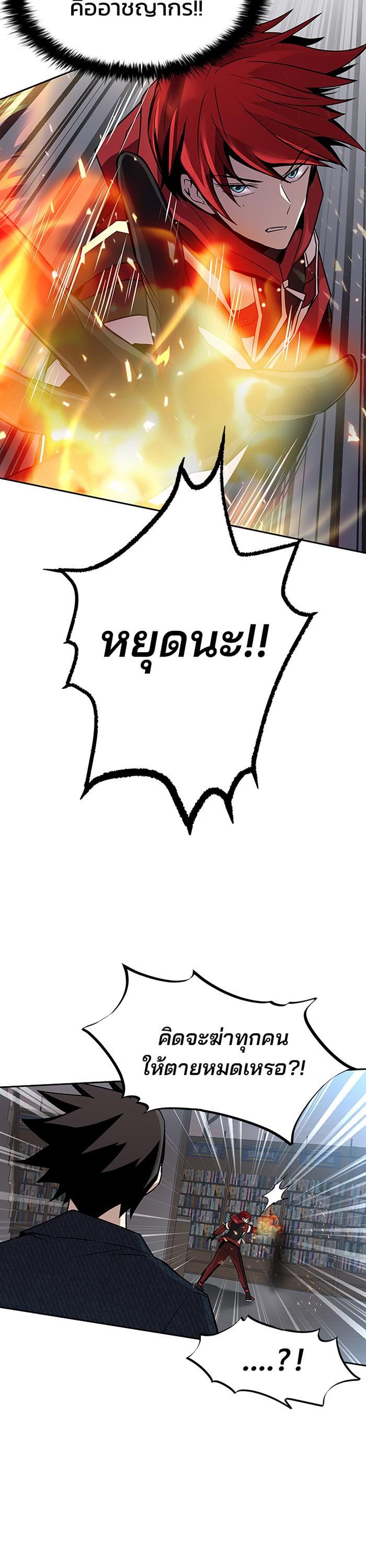 Manga-lc-com อ่านมังงะ อ่านการ์ตูน ออนไลน์ ฟรี Villain to Kill ตอนที่ 1 2 3 4 5 6 7 8 9 10 11 12 13 14 ฟรี ไม่มีโฆษณา Manga-lc - อ่าน มังงะ อ่าน การ์ตูน ออนไลน์ อ่านมังงะ ฟรี