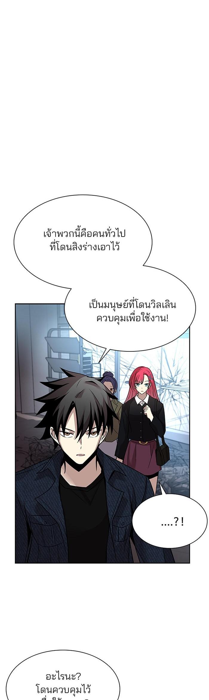 Manga-lc-com อ่านมังงะ อ่านการ์ตูน ออนไลน์ ฟรี Villain to Kill ตอนที่ 1 2 3 4 5 6 7 8 9 10 11 12 13 14 ฟรี ไม่มีโฆษณา Manga-lc - อ่าน มังงะ อ่าน การ์ตูน ออนไลน์ อ่านมังงะ ฟรี
