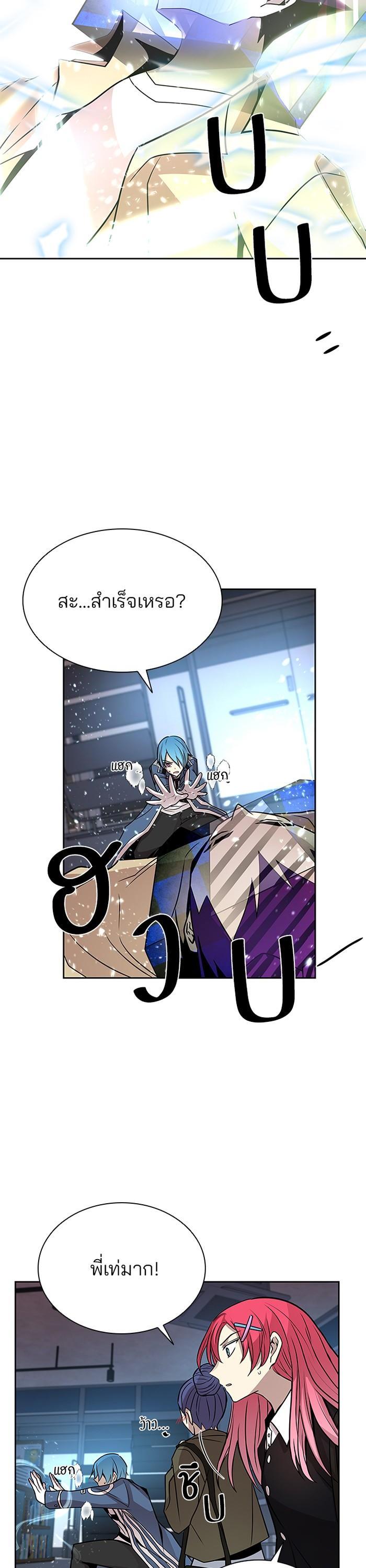 Manga-lc-com อ่านมังงะ อ่านการ์ตูน ออนไลน์ ฟรี Villain to Kill ตอนที่ 1 2 3 4 5 6 7 8 9 10 11 12 13 14 ฟรี ไม่มีโฆษณา Manga-lc - อ่าน มังงะ อ่าน การ์ตูน ออนไลน์ อ่านมังงะ ฟรี