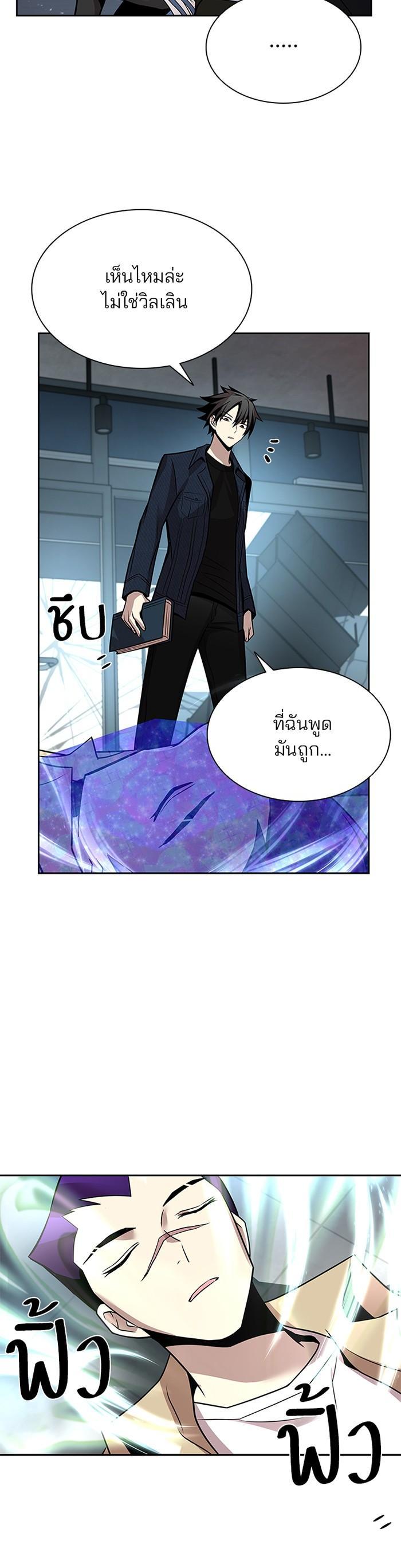 Manga-lc-com อ่านมังงะ อ่านการ์ตูน ออนไลน์ ฟรี Villain to Kill ตอนที่ 1 2 3 4 5 6 7 8 9 10 11 12 13 14 ฟรี ไม่มีโฆษณา Manga-lc - อ่าน มังงะ อ่าน การ์ตูน ออนไลน์ อ่านมังงะ ฟรี