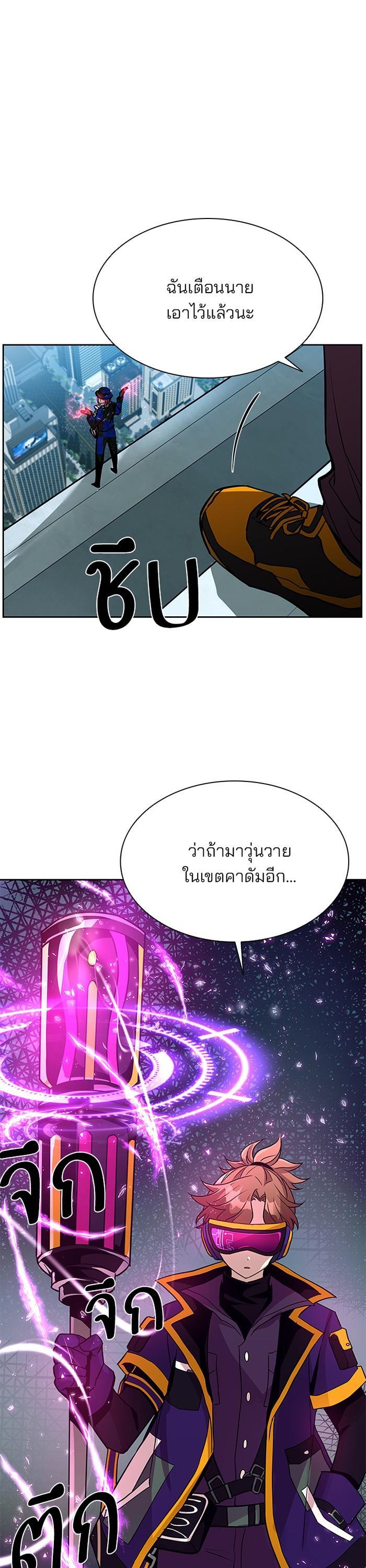 Manga-lc-com อ่านมังงะ อ่านการ์ตูน ออนไลน์ ฟรี Villain to Kill ตอนที่ 1 2 3 4 5 6 7 8 9 10 11 12 13 14 ฟรี ไม่มีโฆษณา Manga-lc - อ่าน มังงะ อ่าน การ์ตูน ออนไลน์ อ่านมังงะ ฟรี