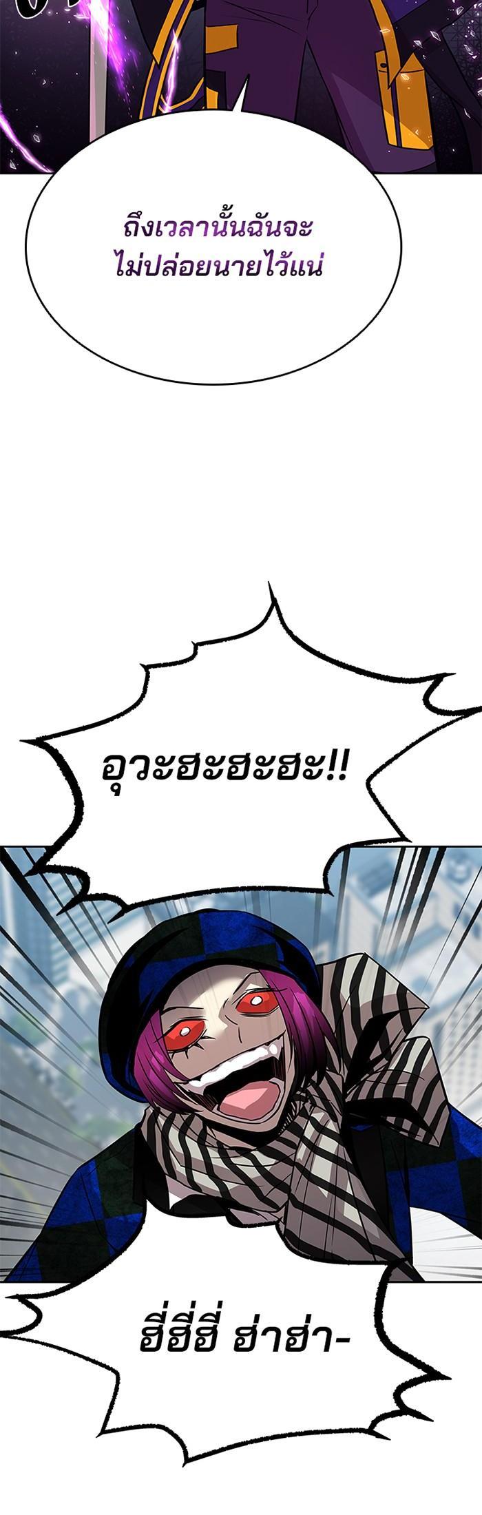 Manga-lc-com อ่านมังงะ อ่านการ์ตูน ออนไลน์ ฟรี Villain to Kill ตอนที่ 1 2 3 4 5 6 7 8 9 10 11 12 13 14 ฟรี ไม่มีโฆษณา Manga-lc - อ่าน มังงะ อ่าน การ์ตูน ออนไลน์ อ่านมังงะ ฟรี