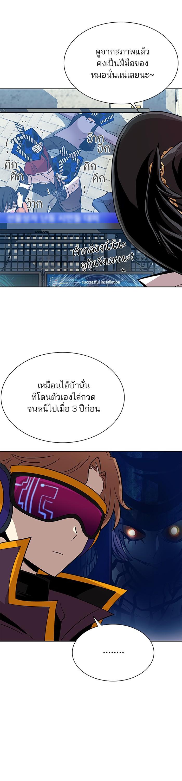Manga-lc-com อ่านมังงะ อ่านการ์ตูน ออนไลน์ ฟรี Villain to Kill ตอนที่ 1 2 3 4 5 6 7 8 9 10 11 12 13 14 ฟรี ไม่มีโฆษณา Manga-lc - อ่าน มังงะ อ่าน การ์ตูน ออนไลน์ อ่านมังงะ ฟรี