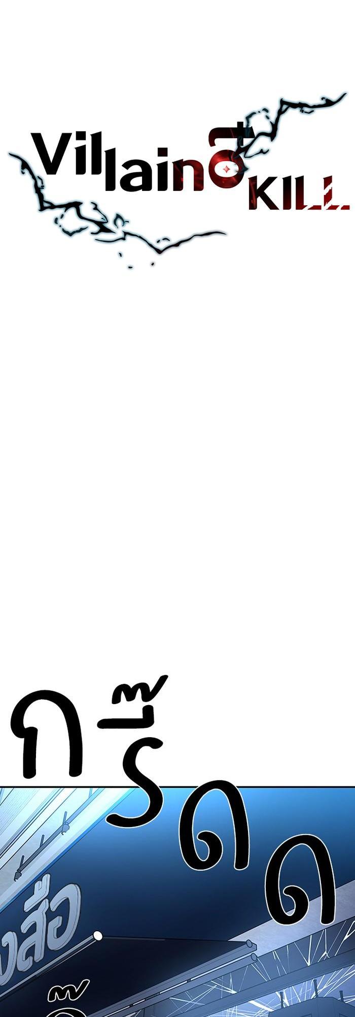 Manga-lc-com อ่านมังงะ อ่านการ์ตูน ออนไลน์ ฟรี Villain to Kill ตอนที่ 1 2 3 4 5 6 7 8 9 10 11 12 13 14 ฟรี ไม่มีโฆษณา Manga-lc - อ่าน มังงะ อ่าน การ์ตูน ออนไลน์ อ่านมังงะ ฟรี