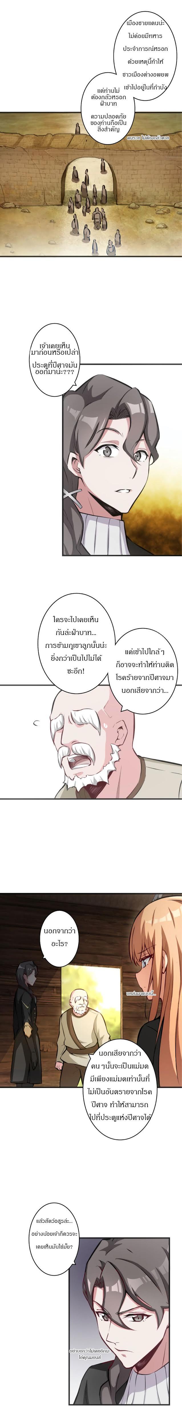 Manga-lc-com อ่านมังงะ อ่านการ์ตูน ออนไลน์ ฟรี Release That Witch ตอนที่ 1 2 3 4 5 6 7 8 9 10 11 12 13 14 ฟรี ไม่มีโฆษณา Manga-lc - อ่าน มังงะ อ่าน การ์ตูน ออนไลน์ อ่านมังงะ ฟรี