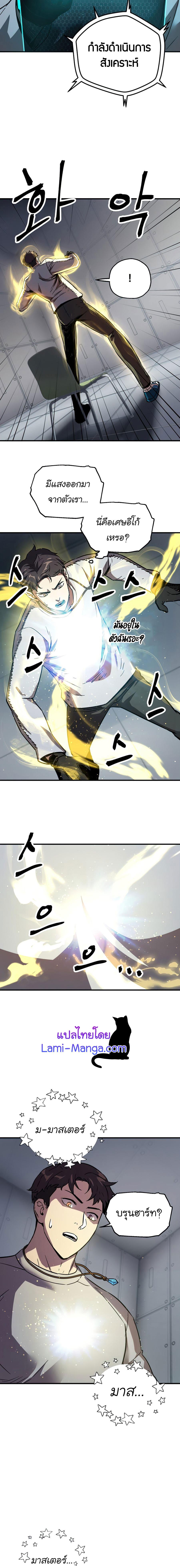 Manga-lc-com อ่านมังงะ อ่านการ์ตูน ออนไลน์ ฟรี Player Who Can’t Level Up ตอนที่ 1 2 3 4 5 6 7 8 9 10 11 12 13 14 ฟรี ไม่มีโฆษณา Manga-lc - อ่าน มังงะ อ่าน การ์ตูน ออนไลน์ อ่านมังงะ ฟรี