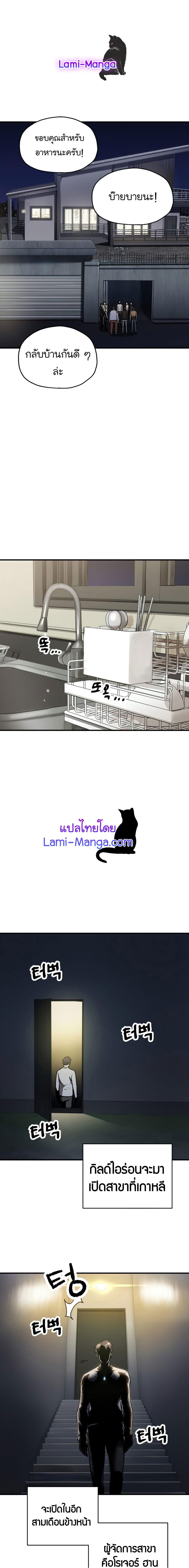 Manga-lc-com อ่านมังงะ อ่านการ์ตูน ออนไลน์ ฟรี Player Who Can’t Level Up ตอนที่ 1 2 3 4 5 6 7 8 9 10 11 12 13 14 ฟรี ไม่มีโฆษณา Manga-lc - อ่าน มังงะ อ่าน การ์ตูน ออนไลน์ อ่านมังงะ ฟรี
