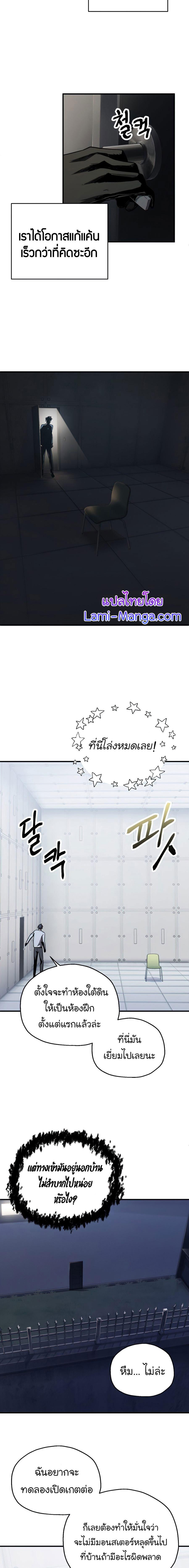 Manga-lc-com อ่านมังงะ อ่านการ์ตูน ออนไลน์ ฟรี Player Who Can’t Level Up ตอนที่ 1 2 3 4 5 6 7 8 9 10 11 12 13 14 ฟรี ไม่มีโฆษณา Manga-lc - อ่าน มังงะ อ่าน การ์ตูน ออนไลน์ อ่านมังงะ ฟรี