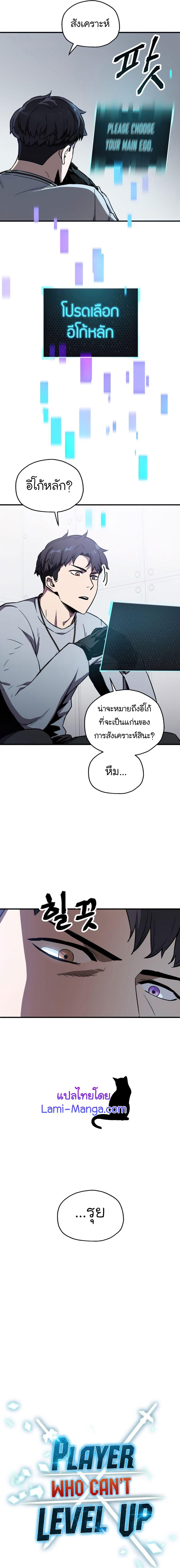 Manga-lc-com อ่านมังงะ อ่านการ์ตูน ออนไลน์ ฟรี Player Who Can’t Level Up ตอนที่ 1 2 3 4 5 6 7 8 9 10 11 12 13 14 ฟรี ไม่มีโฆษณา Manga-lc - อ่าน มังงะ อ่าน การ์ตูน ออนไลน์ อ่านมังงะ ฟรี
