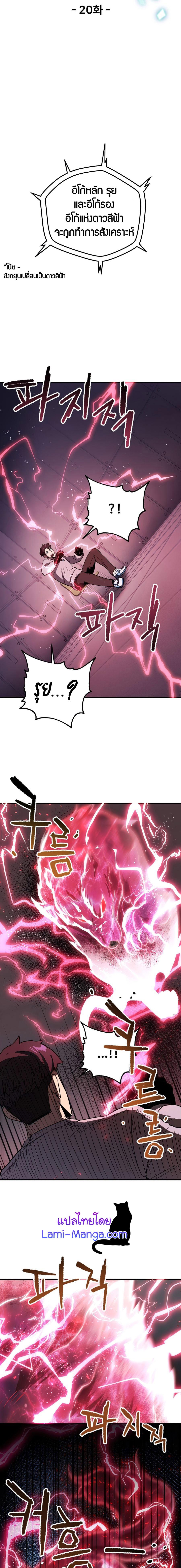 Manga-lc-com อ่านมังงะ อ่านการ์ตูน ออนไลน์ ฟรี Player Who Can’t Level Up ตอนที่ 1 2 3 4 5 6 7 8 9 10 11 12 13 14 ฟรี ไม่มีโฆษณา Manga-lc - อ่าน มังงะ อ่าน การ์ตูน ออนไลน์ อ่านมังงะ ฟรี