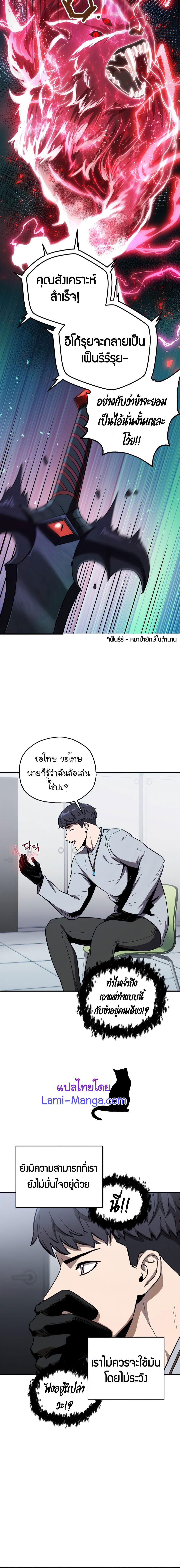 Manga-lc-com อ่านมังงะ อ่านการ์ตูน ออนไลน์ ฟรี Player Who Can’t Level Up ตอนที่ 1 2 3 4 5 6 7 8 9 10 11 12 13 14 ฟรี ไม่มีโฆษณา Manga-lc - อ่าน มังงะ อ่าน การ์ตูน ออนไลน์ อ่านมังงะ ฟรี