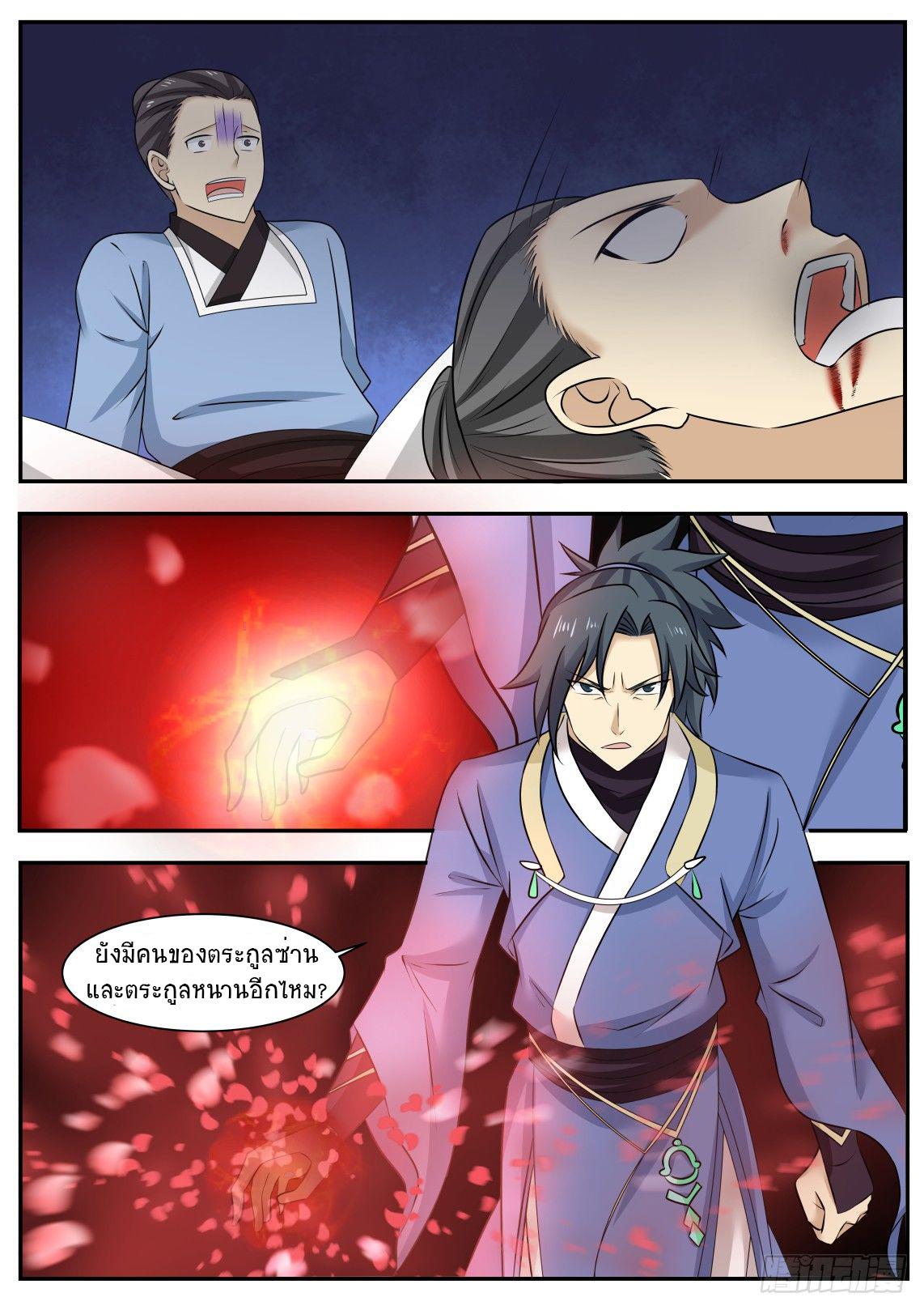 Manga-lc-com อ่านมังงะ อ่านการ์ตูน ออนไลน์ ฟรี Martial Peak ตอนที่ 1 2 3 4 5 6 7 8 9 10 11 12 13 14 ฟรี ไม่มีโฆษณา Manga-lc - อ่าน มังงะ อ่าน การ์ตูน ออนไลน์ อ่านมังงะ ฟรี