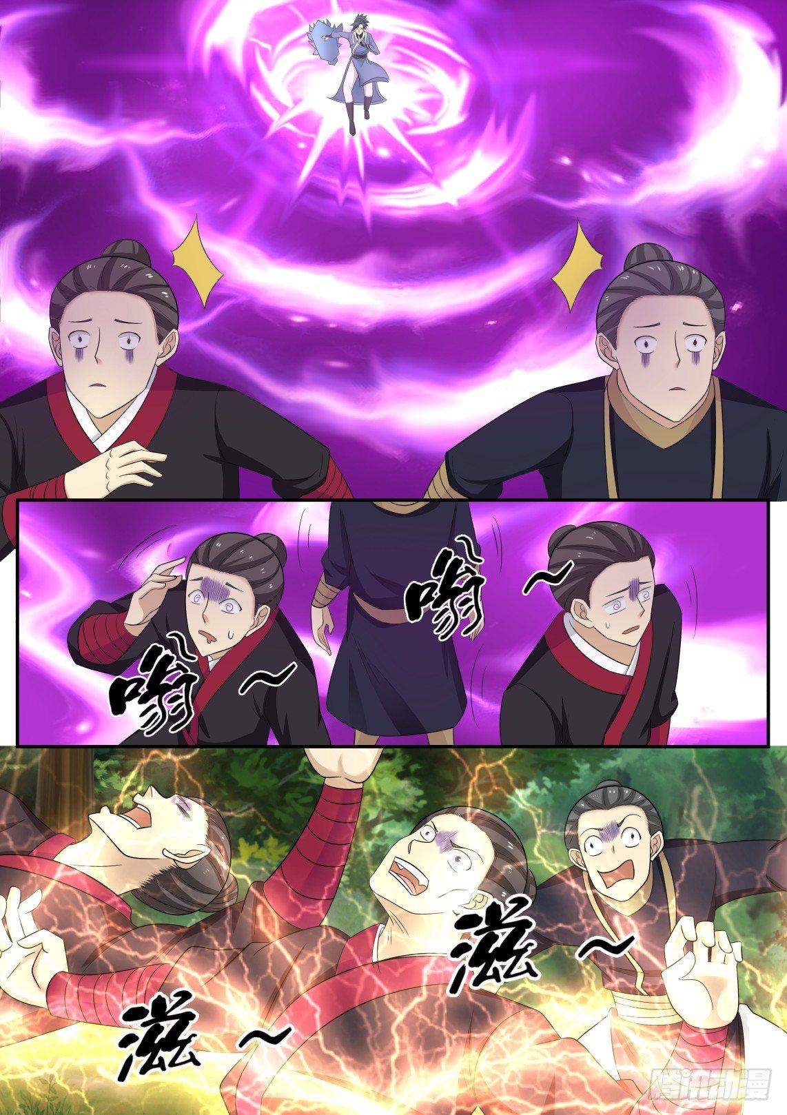 Manga-lc-com อ่านมังงะ อ่านการ์ตูน ออนไลน์ ฟรี Martial Peak ตอนที่ 1 2 3 4 5 6 7 8 9 10 11 12 13 14 ฟรี ไม่มีโฆษณา Manga-lc - อ่าน มังงะ อ่าน การ์ตูน ออนไลน์ อ่านมังงะ ฟรี