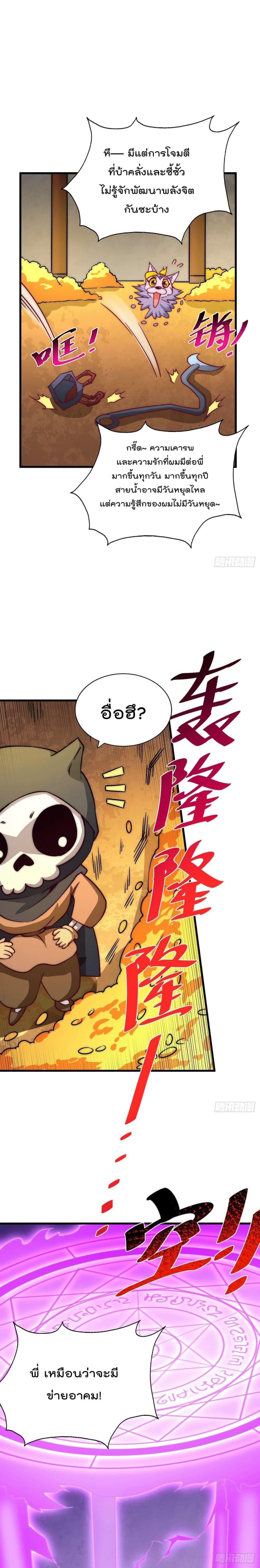 Manga-lc-com อ่านมังงะ อ่านการ์ตูน ออนไลน์ ฟรี Who is your Daddy ตอนที่ 1 2 3 4 5 6 7 8 9 10 11 12 13 14 ฟรี ไม่มีโฆษณา Manga-lc - อ่าน มังงะ อ่าน การ์ตูน ออนไลน์ อ่านมังงะ ฟรี