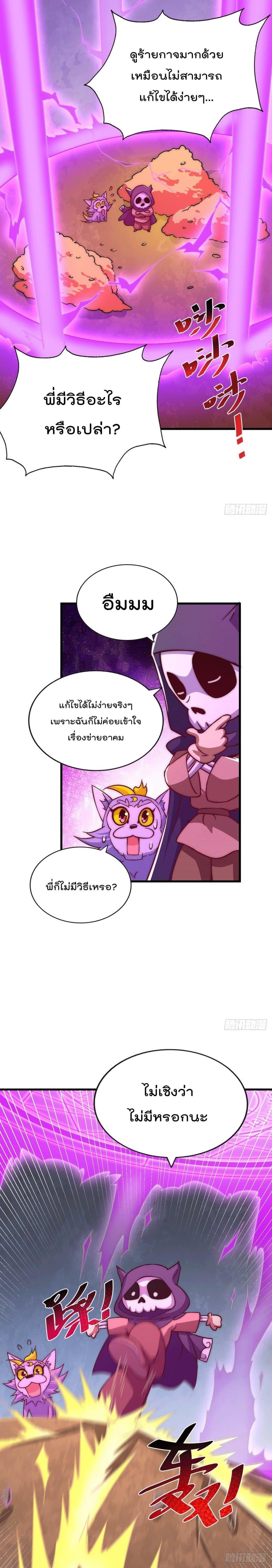 Manga-lc-com อ่านมังงะ อ่านการ์ตูน ออนไลน์ ฟรี Who is your Daddy ตอนที่ 1 2 3 4 5 6 7 8 9 10 11 12 13 14 ฟรี ไม่มีโฆษณา Manga-lc - อ่าน มังงะ อ่าน การ์ตูน ออนไลน์ อ่านมังงะ ฟรี