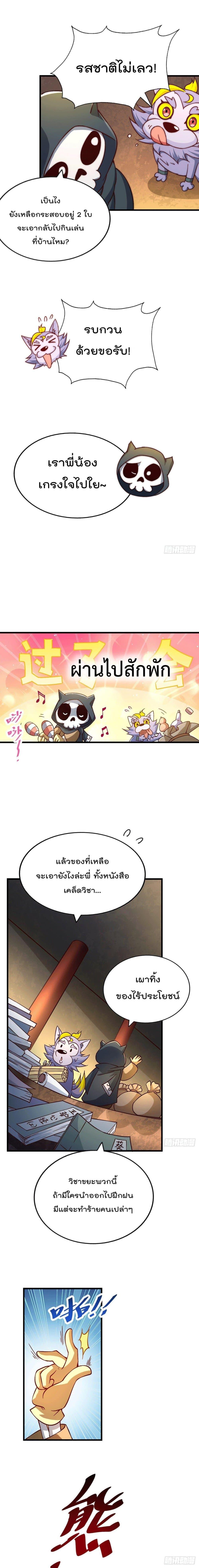 Manga-lc-com อ่านมังงะ อ่านการ์ตูน ออนไลน์ ฟรี Who is your Daddy ตอนที่ 1 2 3 4 5 6 7 8 9 10 11 12 13 14 ฟรี ไม่มีโฆษณา Manga-lc - อ่าน มังงะ อ่าน การ์ตูน ออนไลน์ อ่านมังงะ ฟรี