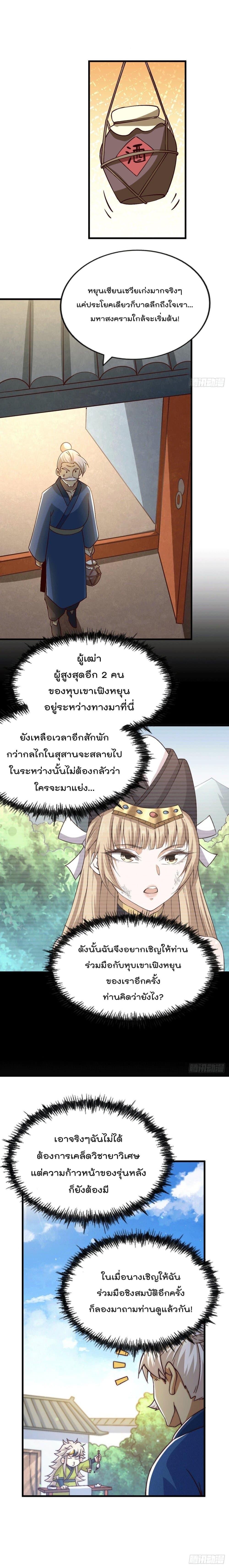 Manga-lc-com อ่านมังงะ อ่านการ์ตูน ออนไลน์ ฟรี Who is your Daddy ตอนที่ 1 2 3 4 5 6 7 8 9 10 11 12 13 14 ฟรี ไม่มีโฆษณา Manga-lc - อ่าน มังงะ อ่าน การ์ตูน ออนไลน์ อ่านมังงะ ฟรี