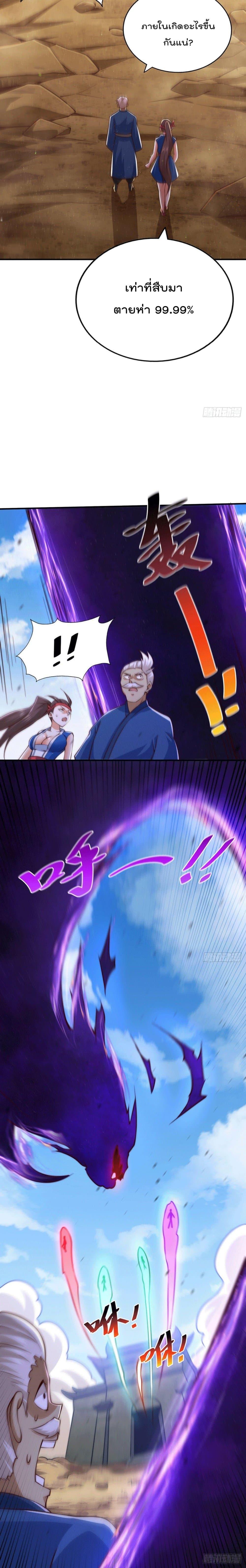 Manga-lc-com อ่านมังงะ อ่านการ์ตูน ออนไลน์ ฟรี Who is your Daddy ตอนที่ 1 2 3 4 5 6 7 8 9 10 11 12 13 14 ฟรี ไม่มีโฆษณา Manga-lc - อ่าน มังงะ อ่าน การ์ตูน ออนไลน์ อ่านมังงะ ฟรี