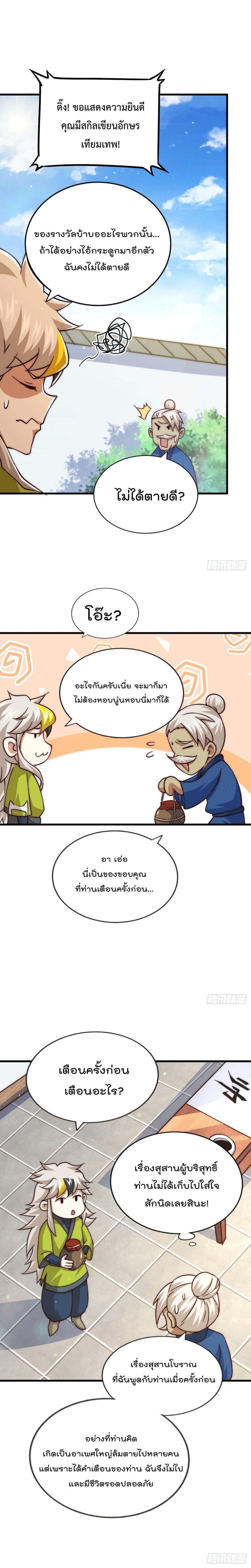 Manga-lc-com อ่านมังงะ อ่านการ์ตูน ออนไลน์ ฟรี Who is your Daddy ตอนที่ 1 2 3 4 5 6 7 8 9 10 11 12 13 14 ฟรี ไม่มีโฆษณา Manga-lc - อ่าน มังงะ อ่าน การ์ตูน ออนไลน์ อ่านมังงะ ฟรี