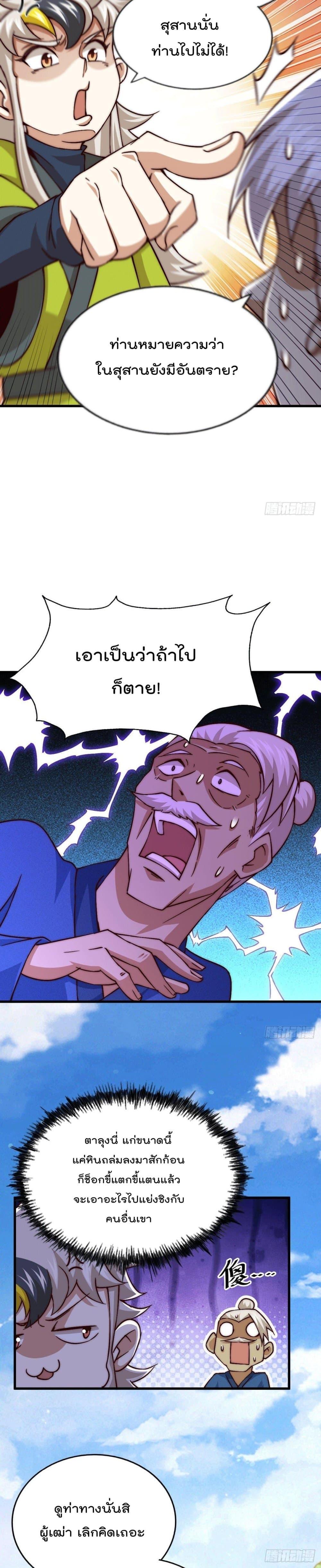 Manga-lc-com อ่านมังงะ อ่านการ์ตูน ออนไลน์ ฟรี Who is your Daddy ตอนที่ 1 2 3 4 5 6 7 8 9 10 11 12 13 14 ฟรี ไม่มีโฆษณา Manga-lc - อ่าน มังงะ อ่าน การ์ตูน ออนไลน์ อ่านมังงะ ฟรี