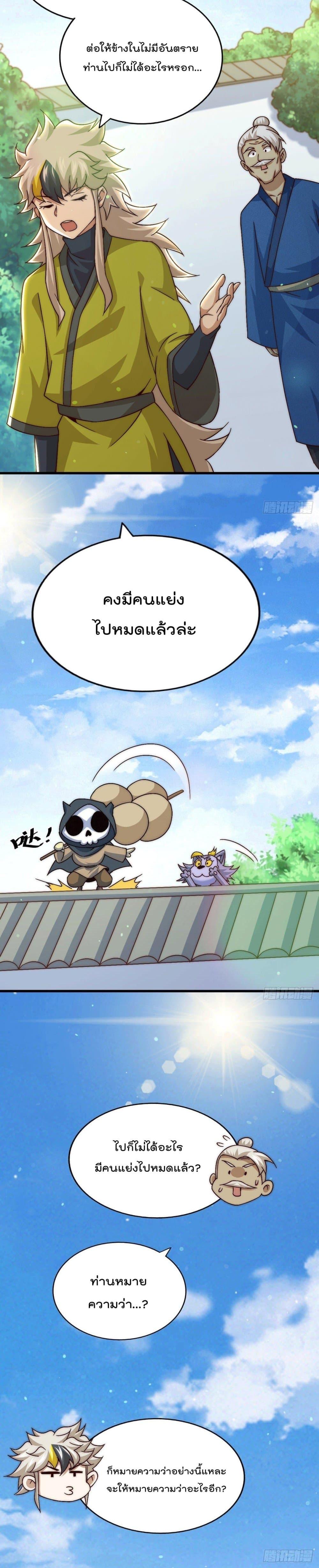 Manga-lc-com อ่านมังงะ อ่านการ์ตูน ออนไลน์ ฟรี Who is your Daddy ตอนที่ 1 2 3 4 5 6 7 8 9 10 11 12 13 14 ฟรี ไม่มีโฆษณา Manga-lc - อ่าน มังงะ อ่าน การ์ตูน ออนไลน์ อ่านมังงะ ฟรี