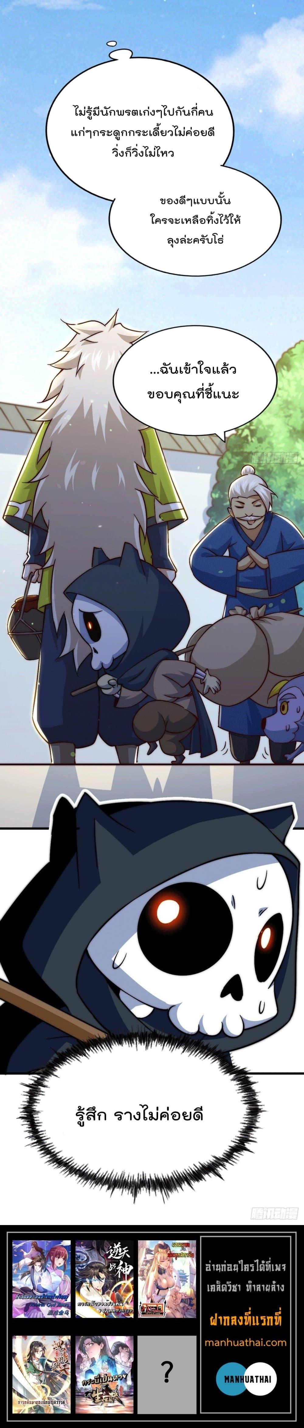 Manga-lc-com อ่านมังงะ อ่านการ์ตูน ออนไลน์ ฟรี Who is your Daddy ตอนที่ 1 2 3 4 5 6 7 8 9 10 11 12 13 14 ฟรี ไม่มีโฆษณา Manga-lc - อ่าน มังงะ อ่าน การ์ตูน ออนไลน์ อ่านมังงะ ฟรี