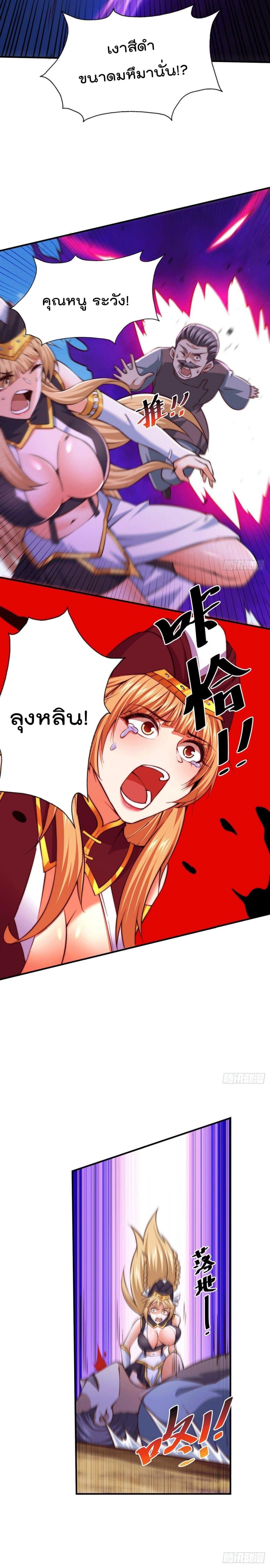 Manga-lc-com อ่านมังงะ อ่านการ์ตูน ออนไลน์ ฟรี Who is your Daddy ตอนที่ 1 2 3 4 5 6 7 8 9 10 11 12 13 14 ฟรี ไม่มีโฆษณา Manga-lc - อ่าน มังงะ อ่าน การ์ตูน ออนไลน์ อ่านมังงะ ฟรี