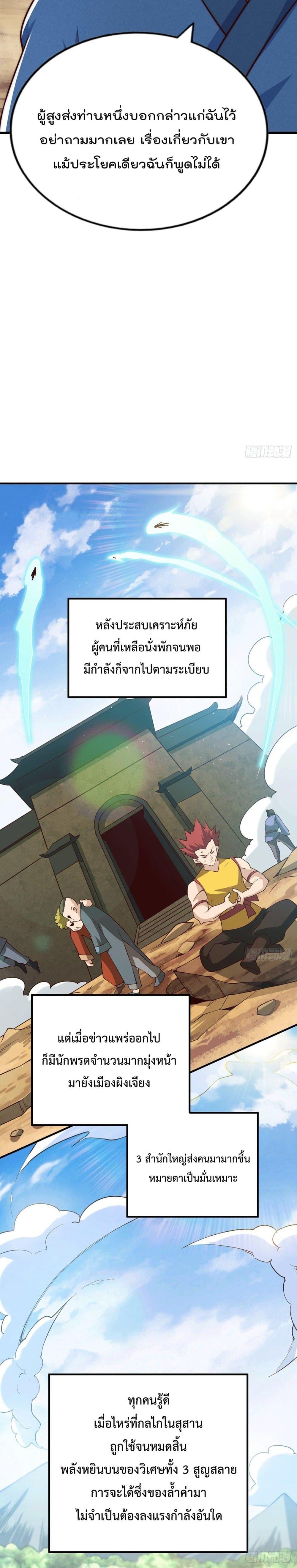 Manga-lc-com อ่านมังงะ อ่านการ์ตูน ออนไลน์ ฟรี Who is your Daddy ตอนที่ 1 2 3 4 5 6 7 8 9 10 11 12 13 14 ฟรี ไม่มีโฆษณา Manga-lc - อ่าน มังงะ อ่าน การ์ตูน ออนไลน์ อ่านมังงะ ฟรี