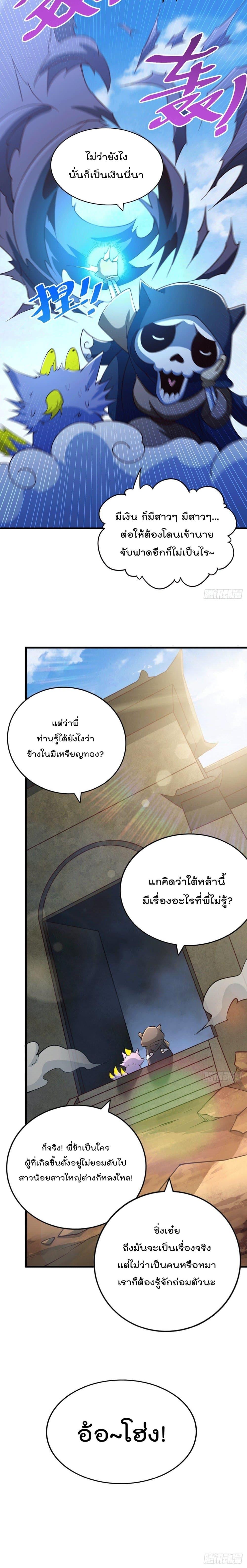Manga-lc-com อ่านมังงะ อ่านการ์ตูน ออนไลน์ ฟรี Who is your Daddy ตอนที่ 1 2 3 4 5 6 7 8 9 10 11 12 13 14 ฟรี ไม่มีโฆษณา Manga-lc - อ่าน มังงะ อ่าน การ์ตูน ออนไลน์ อ่านมังงะ ฟรี