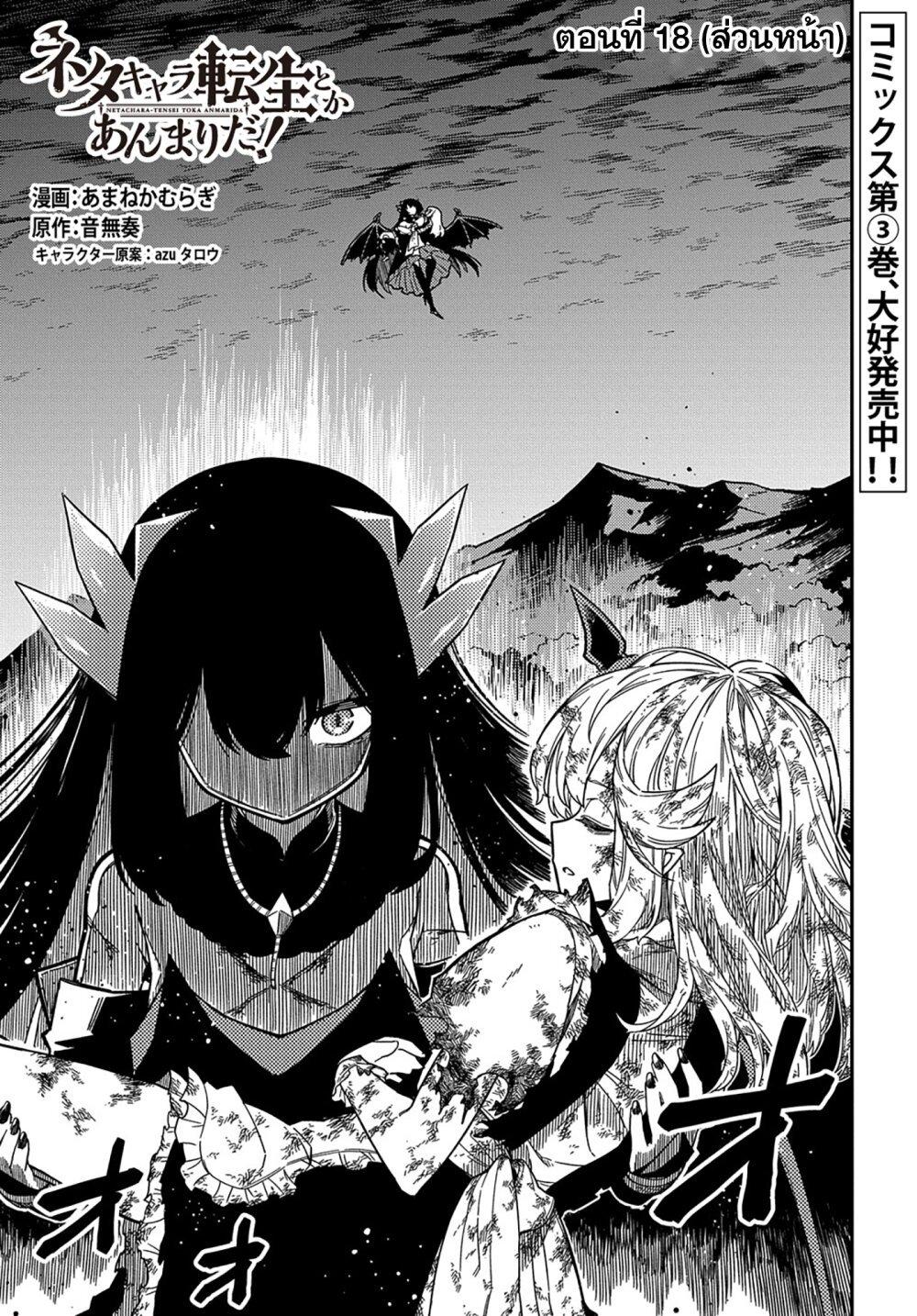 Manga-lc-com อ่านมังงะ อ่านการ์ตูน ออนไลน์ ฟรี Neta Chara Tensei Toka Anmarida ตอนที่ 1 2 3 4 5 6 7 8 9 10 11 12 13 14 ฟรี ไม่มีโฆษณา Manga-lc - อ่าน มังงะ อ่าน การ์ตูน ออนไลน์ อ่านมังงะ ฟรี
