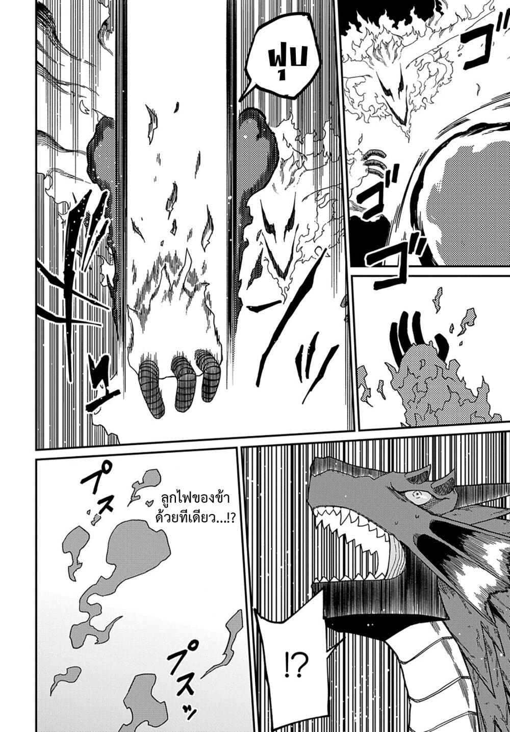 Manga-lc-com อ่านมังงะ อ่านการ์ตูน ออนไลน์ ฟรี Neta Chara Tensei Toka Anmarida ตอนที่ 1 2 3 4 5 6 7 8 9 10 11 12 13 14 ฟรี ไม่มีโฆษณา Manga-lc - อ่าน มังงะ อ่าน การ์ตูน ออนไลน์ อ่านมังงะ ฟรี