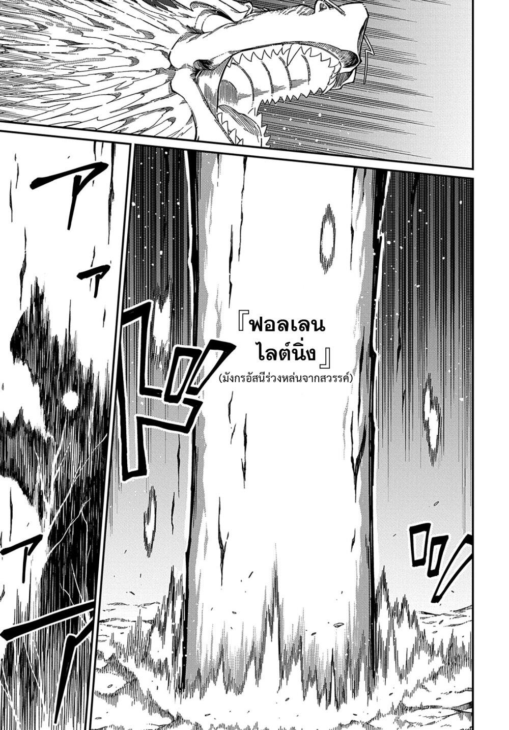 Manga-lc-com อ่านมังงะ อ่านการ์ตูน ออนไลน์ ฟรี Neta Chara Tensei Toka Anmarida ตอนที่ 1 2 3 4 5 6 7 8 9 10 11 12 13 14 ฟรี ไม่มีโฆษณา Manga-lc - อ่าน มังงะ อ่าน การ์ตูน ออนไลน์ อ่านมังงะ ฟรี