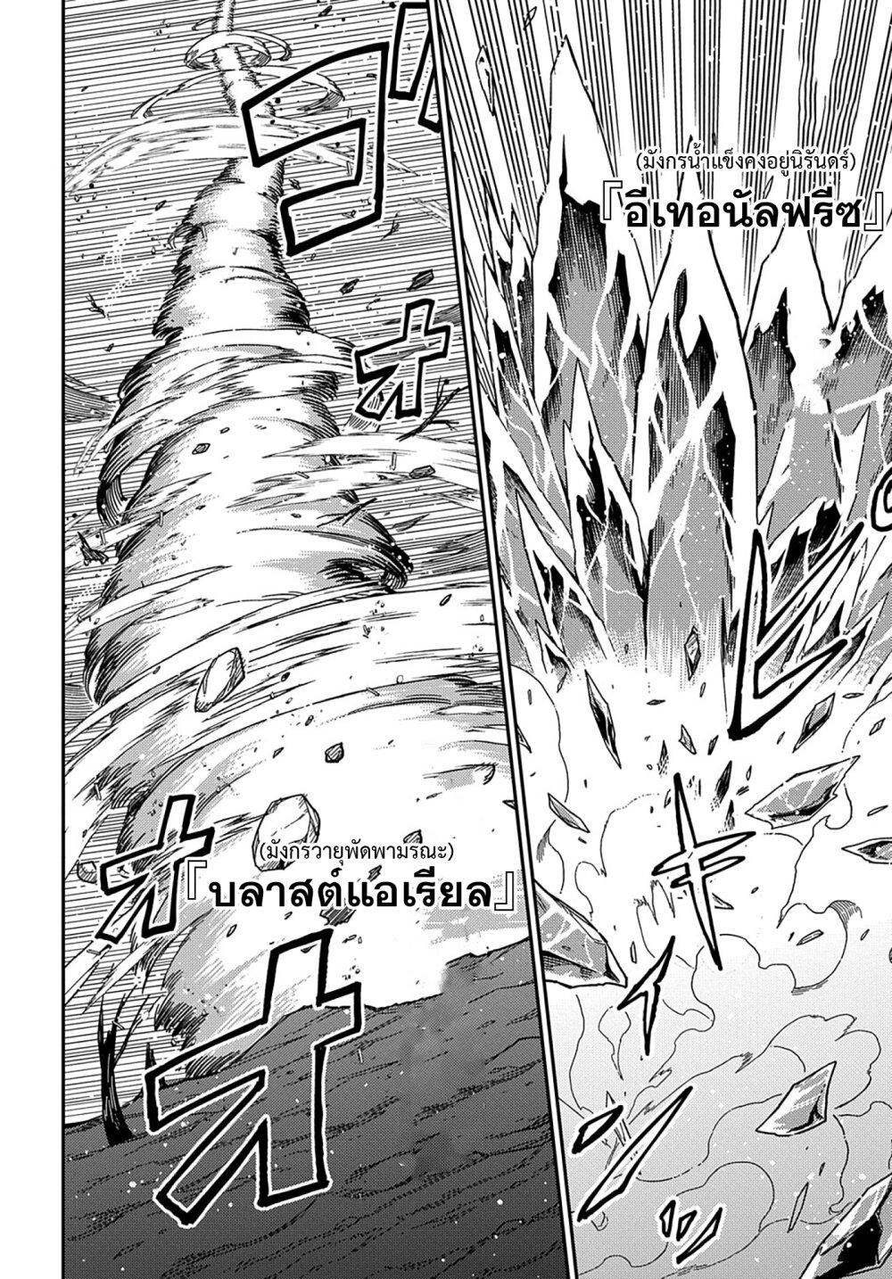 Manga-lc-com อ่านมังงะ อ่านการ์ตูน ออนไลน์ ฟรี Neta Chara Tensei Toka Anmarida ตอนที่ 1 2 3 4 5 6 7 8 9 10 11 12 13 14 ฟรี ไม่มีโฆษณา Manga-lc - อ่าน มังงะ อ่าน การ์ตูน ออนไลน์ อ่านมังงะ ฟรี