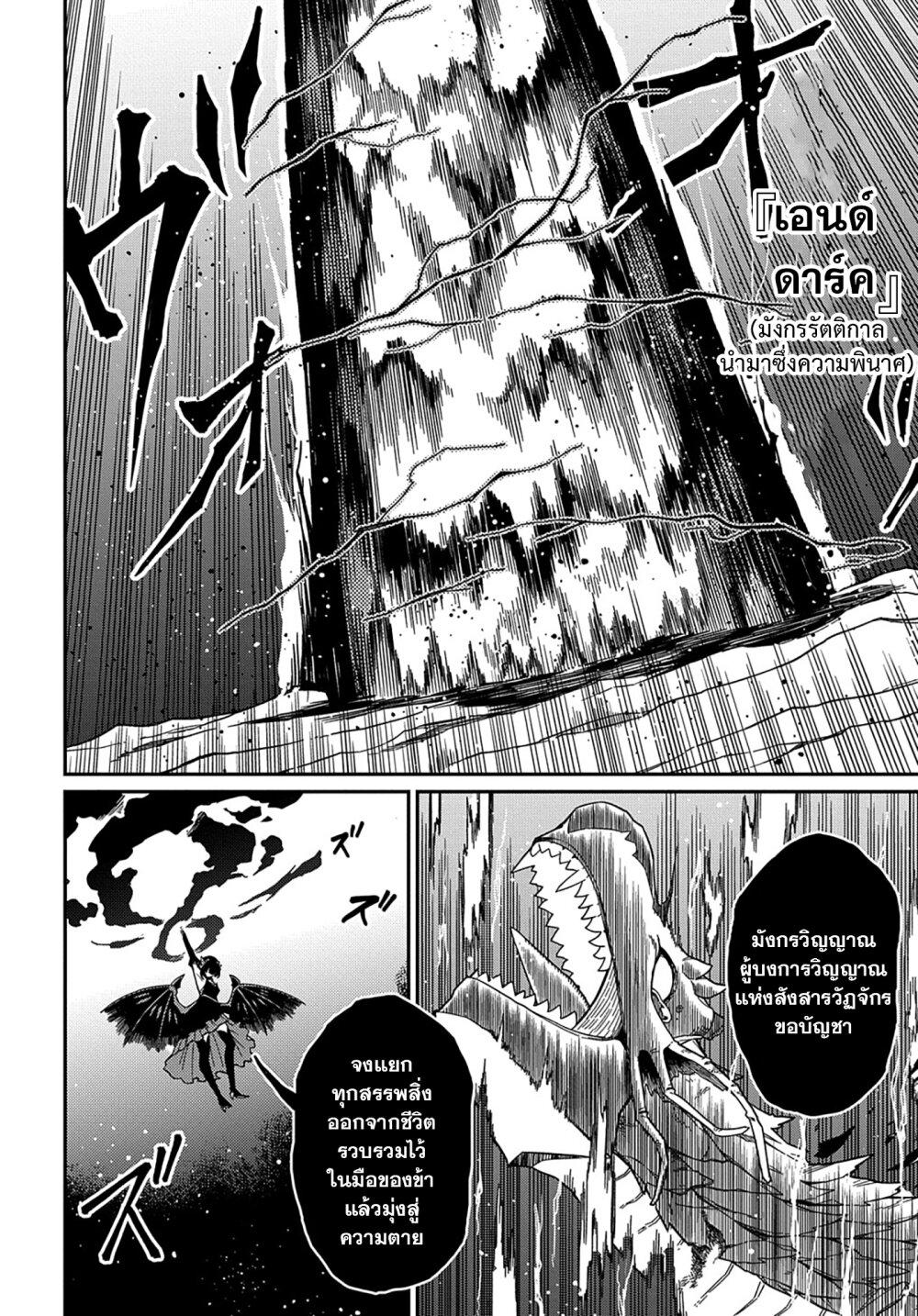 Manga-lc-com อ่านมังงะ อ่านการ์ตูน ออนไลน์ ฟรี Neta Chara Tensei Toka Anmarida ตอนที่ 1 2 3 4 5 6 7 8 9 10 11 12 13 14 ฟรี ไม่มีโฆษณา Manga-lc - อ่าน มังงะ อ่าน การ์ตูน ออนไลน์ อ่านมังงะ ฟรี