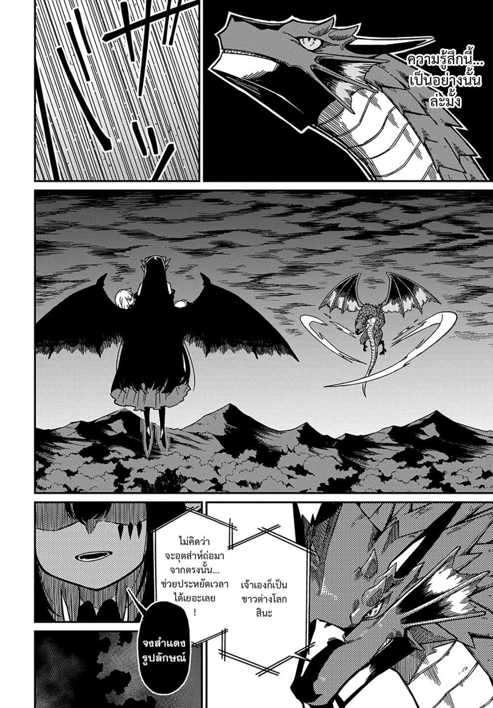 Manga-lc-com อ่านมังงะ อ่านการ์ตูน ออนไลน์ ฟรี Neta Chara Tensei Toka Anmarida ตอนที่ 1 2 3 4 5 6 7 8 9 10 11 12 13 14 ฟรี ไม่มีโฆษณา Manga-lc - อ่าน มังงะ อ่าน การ์ตูน ออนไลน์ อ่านมังงะ ฟรี