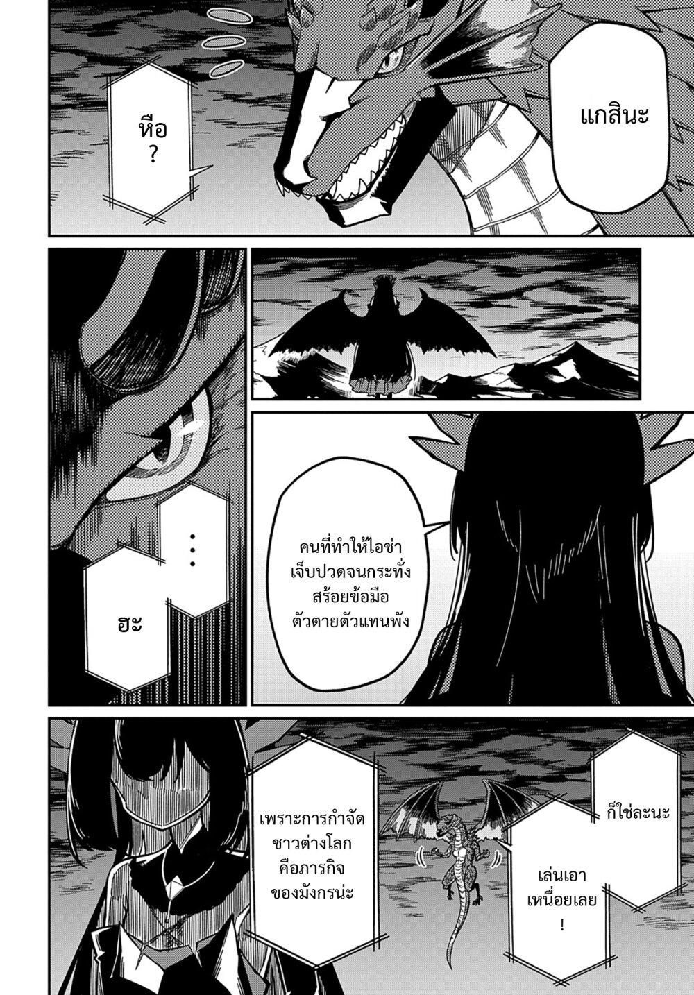 Manga-lc-com อ่านมังงะ อ่านการ์ตูน ออนไลน์ ฟรี Neta Chara Tensei Toka Anmarida ตอนที่ 1 2 3 4 5 6 7 8 9 10 11 12 13 14 ฟรี ไม่มีโฆษณา Manga-lc - อ่าน มังงะ อ่าน การ์ตูน ออนไลน์ อ่านมังงะ ฟรี