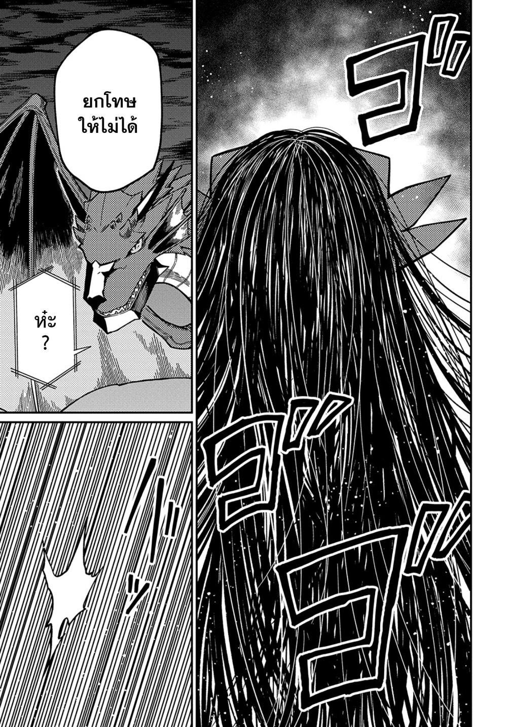 Manga-lc-com อ่านมังงะ อ่านการ์ตูน ออนไลน์ ฟรี Neta Chara Tensei Toka Anmarida ตอนที่ 1 2 3 4 5 6 7 8 9 10 11 12 13 14 ฟรี ไม่มีโฆษณา Manga-lc - อ่าน มังงะ อ่าน การ์ตูน ออนไลน์ อ่านมังงะ ฟรี